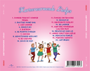 CD Hartverwarmende Liedjes